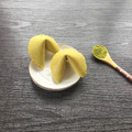 婚禮小物 抹茶風味幸運餅乾 WEEDING FORTUNE COOKIE_1
