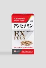 【日本原裝】安適命糖衣錠(90粒/盒)