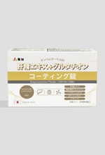 【醫加】日皇肝精+GSH(穀胱甘肽)膜衣錠(30錠/盒)