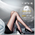 日本ARGENTDA 面膜絲襪