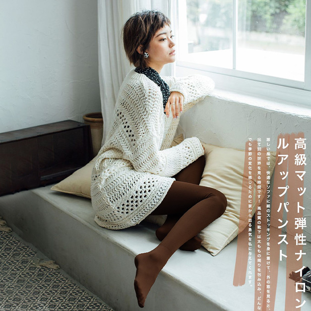 日本ARGENTDA 絲絨慕斯褲襪