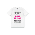 客製化T恤 白T 一件就可印