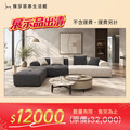 【出清特賣】雲境義式沙發(絨布)(自由組合)