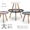 【現貨】北歐風大圓几茶几78CM (T407)_1
