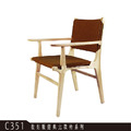 北歐風復刻版實木餐椅 (C351)_1