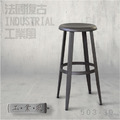 【出清特賣】美式復古LOFT工業風吧台椅 (503-30)_1