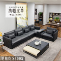 L型沙發/三人+貴妃/頂級納帕牛皮 (S3005)_1