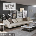 三人座沙發/頂級納帕牛皮 (S3032)_1