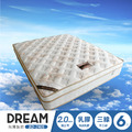 DREAM 夢幻雲端乳膠緹花6尺加大雙人 獨立筒床墊 (BD-1904-6)台灣製造/高碳鋼彈簧十年保固_1