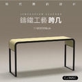 現代簡約超纖皮茶几 CJ365-C 跨几_1