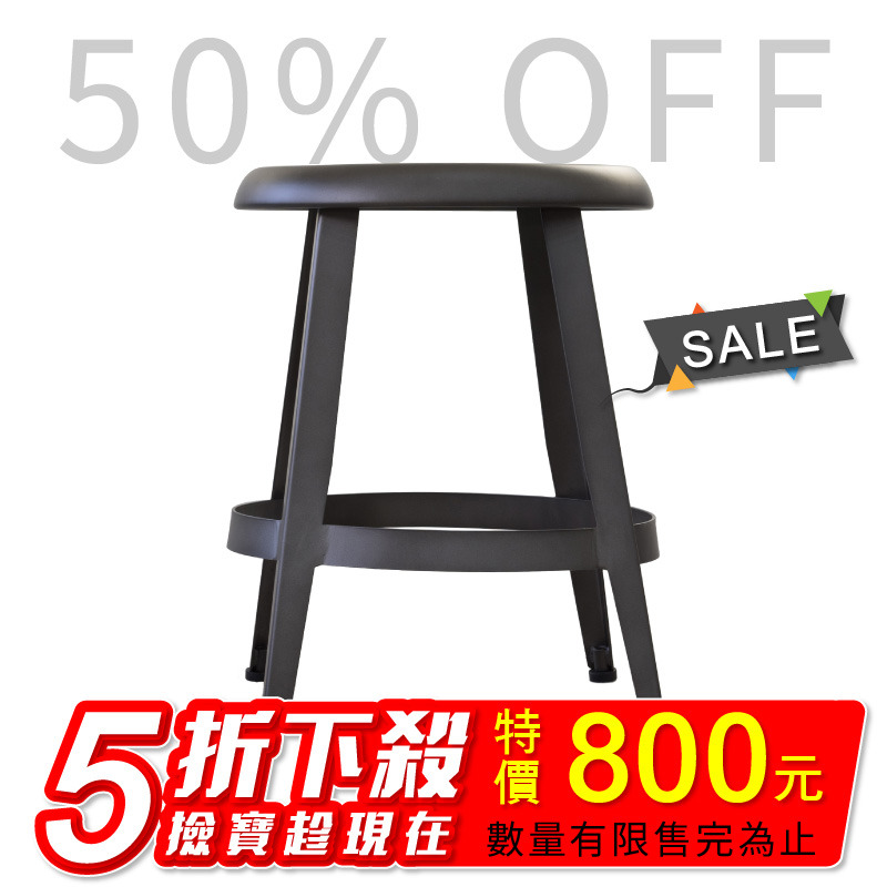 【出清特賣】美式復古LOFT工業風餐椅 (503-18)