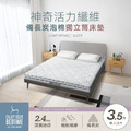 遠紅外線超強護邊硬式獨立筒床墊-3.5尺單人加大 (SMG-A1003)
