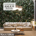 三人座沙發/頂級甩紋皮沙發 (S3026)_1