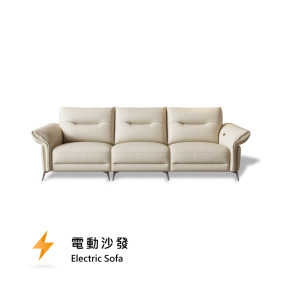 Parmesan 帕瑪森 厚牛皮電動沙發 (RL-G65) 三人-單邊功能/三人-雙邊功能