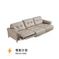 Cloud 雲朵 頭等艙電動沙發 防潑防貓抓布沙發 單人/小雙人/雙人/大雙人
