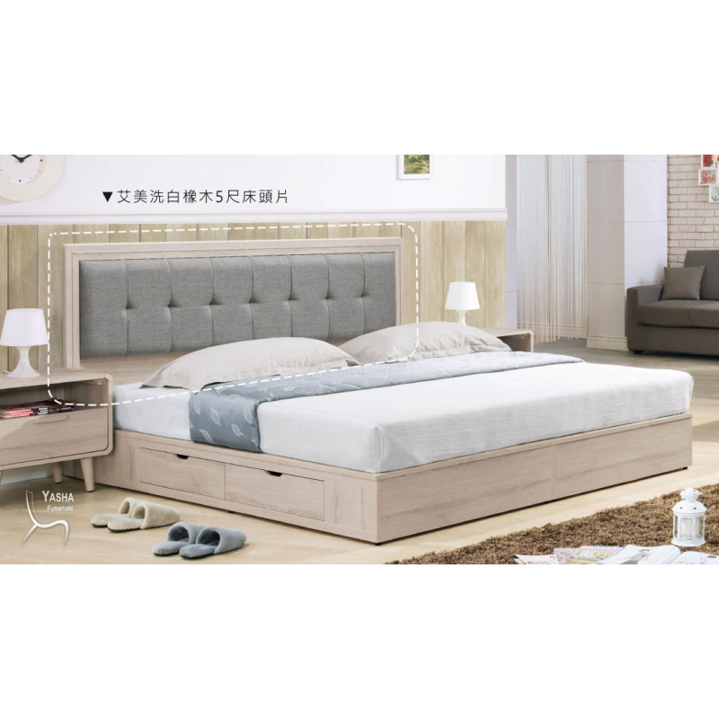 B105-09 艾美洗白橡木5尺床頭片 (D171)