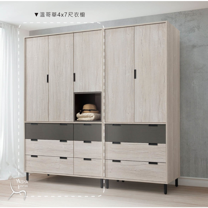 B102-03 溫哥華4×7尺衣櫥 (H312)