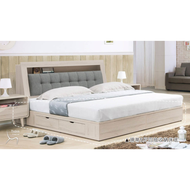 B105-04 珊蒂5尺四抽收納床底