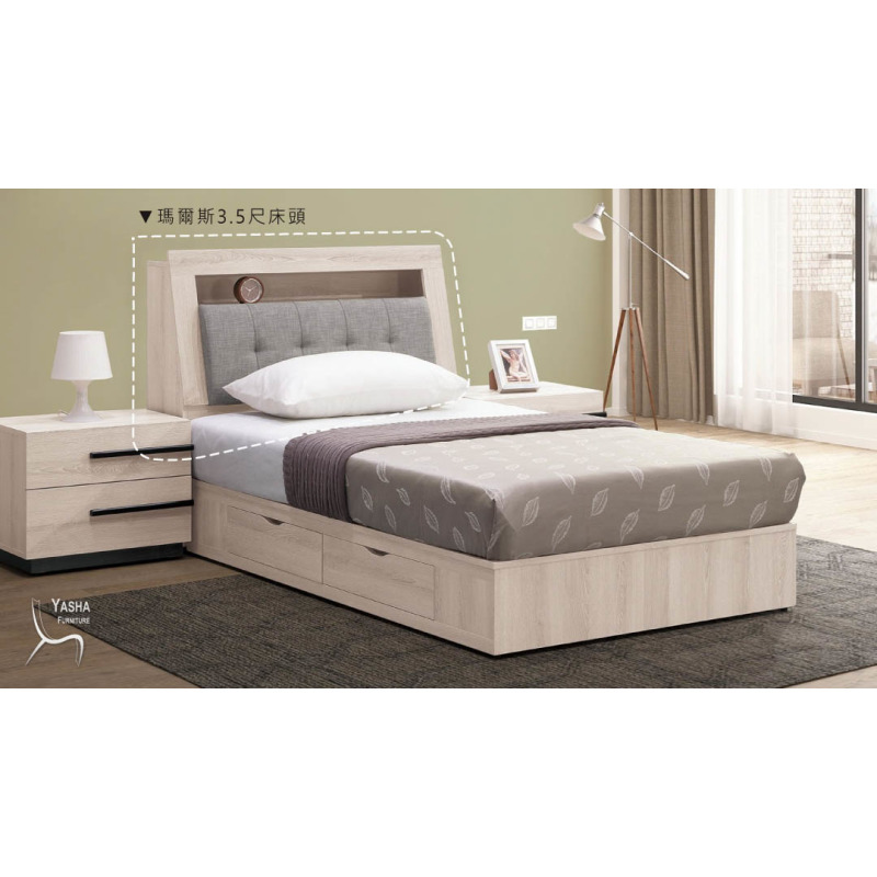B109-01 瑪爾斯3.5尺床頭 (G214)