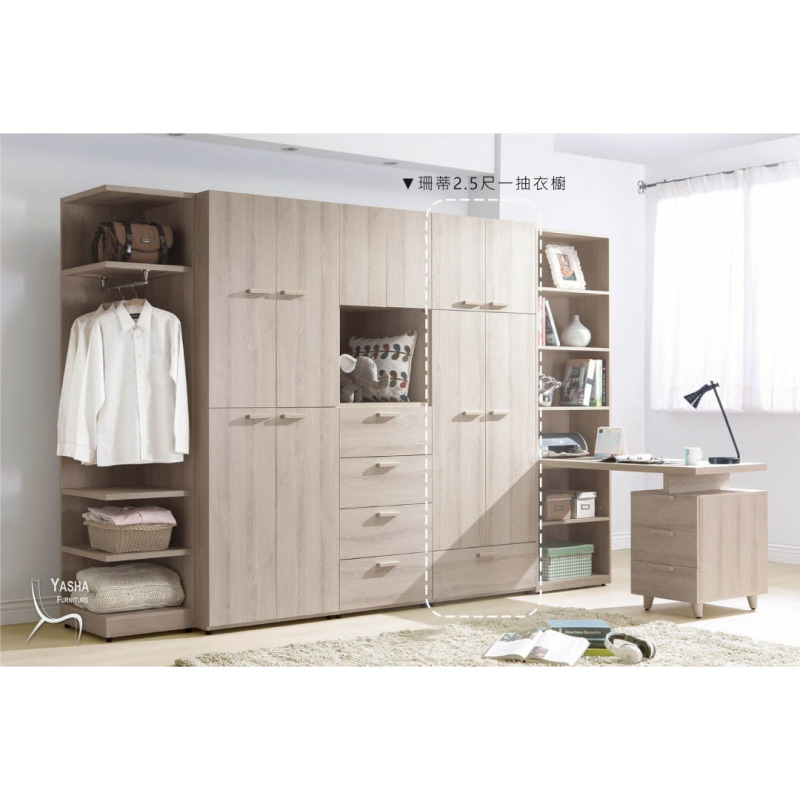 B106-05 珊蒂2.5尺一抽衣櫥 (C112)