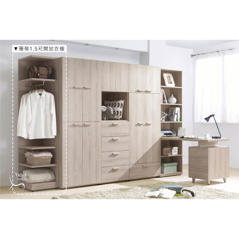 B106-02 珊蒂1.5尺開放衣櫥 (C114)