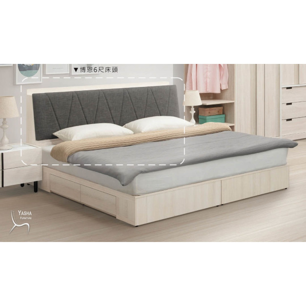 B89-05 伯恩6尺床頭 (HY702)