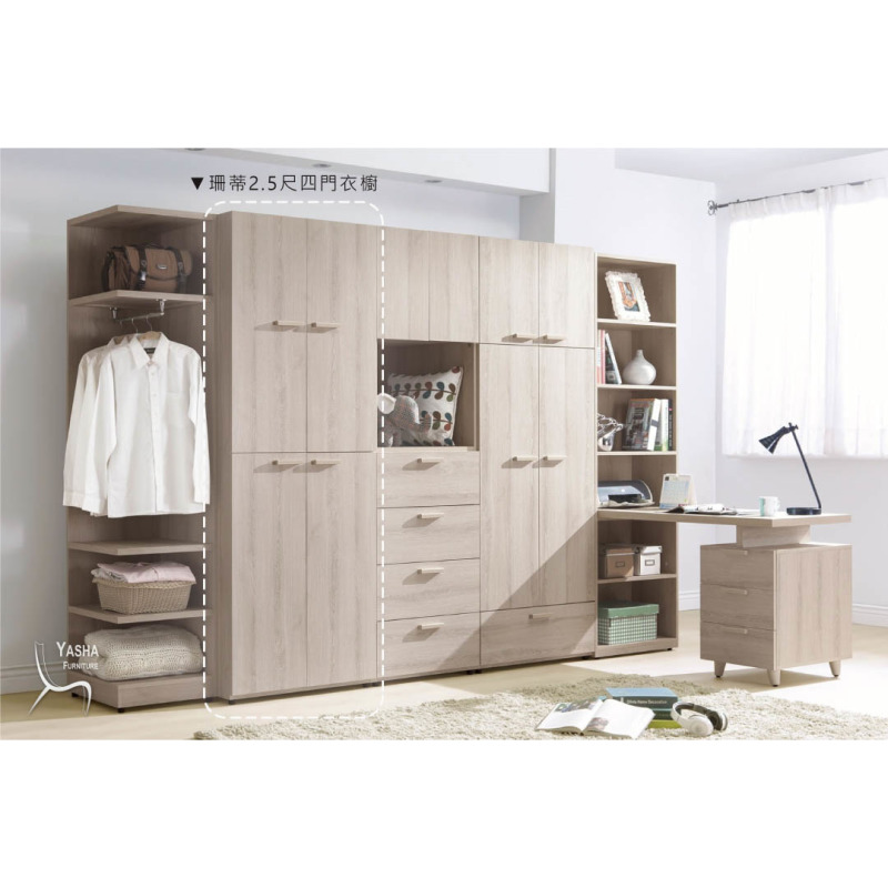 B106-03 珊蒂2.5尺四門衣櫥
