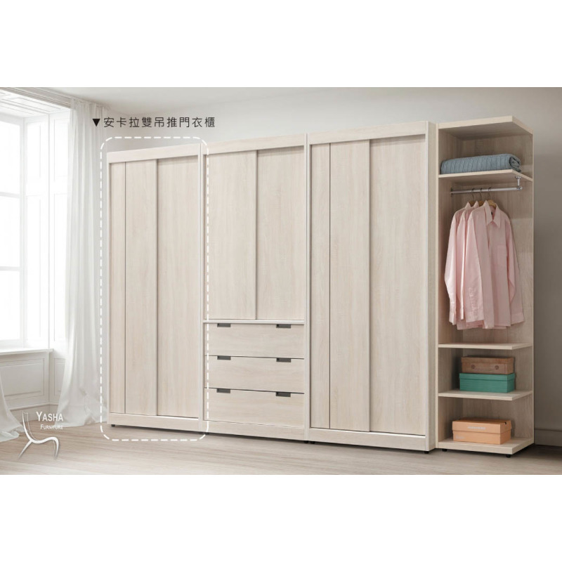 B90-03 安卡拉雙吊推門衣櫥 (HY780)