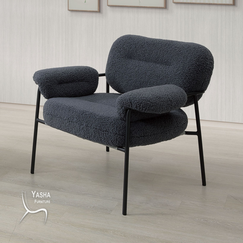 B234-02 艾米休閒椅 (F872深灰)