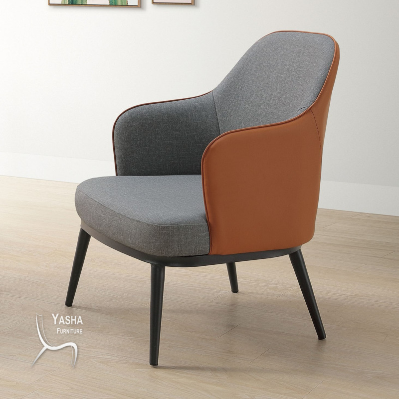 B230-06 理察休閒椅 (530)(灰/橘)