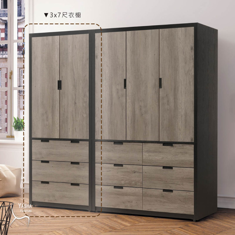 B144-09 漢諾威3×7尺衣櫥 (D106)
