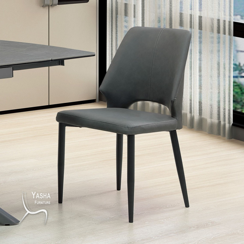 B474-02 利奧餐椅 (A71)(深灰)