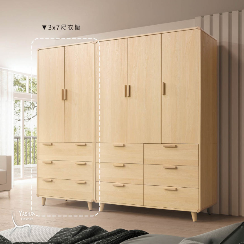 B120-02 艾維3×7尺衣櫥 (F407)