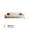 Lawrence勞倫斯電動沙發 防潑防貓抓布沙發 小雙人/雙人/大雙人/三人/大三人/四人/大四人