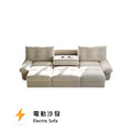 模塊吐司電動沙發 防潑防貓抓布沙發 雙人/三人/大三人(HY862)