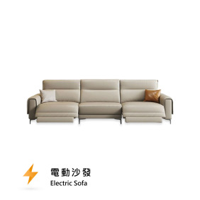 Pascale 帕斯卡 厚牛皮電動沙發 (ME-A2140) 單人/雙人/三人/四人/L型