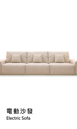 艾菲│電動沙發│防潑防貓抓布