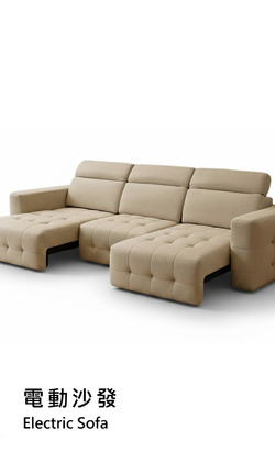 萊妮│電動沙發│貓抓布│ME-A2615 (送腰枕)