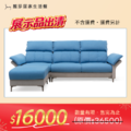 【展示品出清/特價】Bruto L型防潑水機能貓抓布沙發+日本鬼洗布紋貓抓皮/三人座+腳踏/總寬260cm/圖片色/色號:貓抓布LY7707(千草藍)+貓抓皮Y8310(銀鼠色)