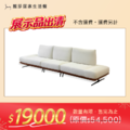 克萊爾│悠島沙發│防潑防貓抓布
