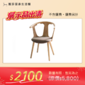 北歐復刻│餐椅│C392