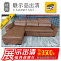 【出清特賣】展示品1組-多機能L型皮沙發/沙發床(F800)三人+貴妃(A:右貴妃):總寬286cm/圖片色/圖片組合