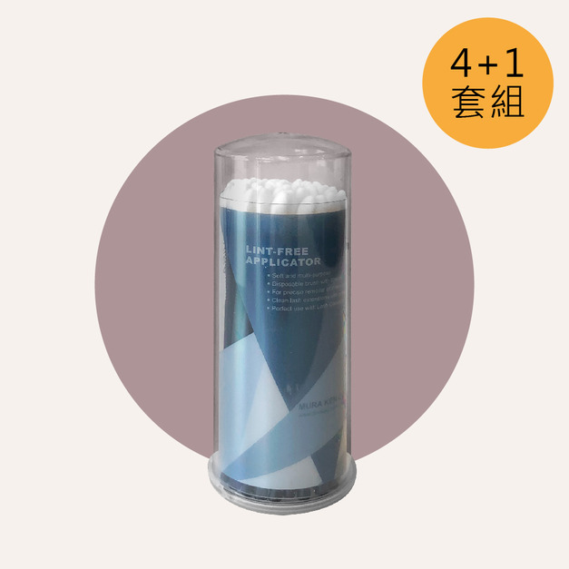 斜口型棉籤【買4送1】