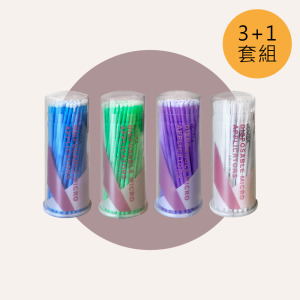 微型棉籤【買3送1】▸共四款◂