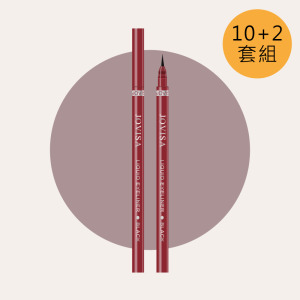 喚活持久眼線液▸黑色◂【買10送2】