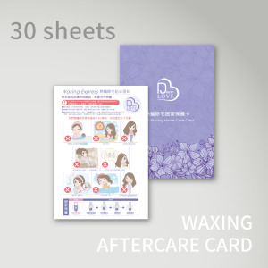 Deem Love - 除毛顧客居家保養卡(易撕DM紙)【熱蠟除毛】