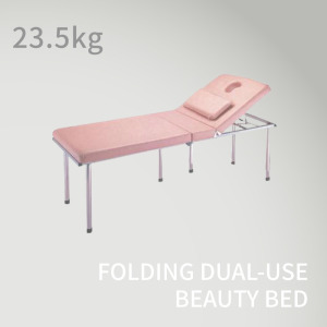 【摺疊指壓兩用美容床】▣預購▣