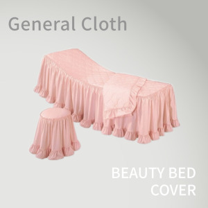 【美容床套(一般綿布)▣全新現貨▣】✜限定優惠✜