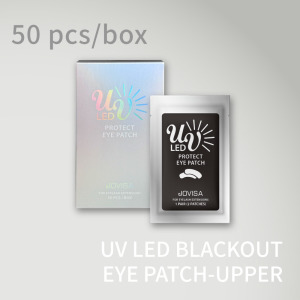 【光固系列】防護黑眼膜 上眼貼 ◖50對裝◗