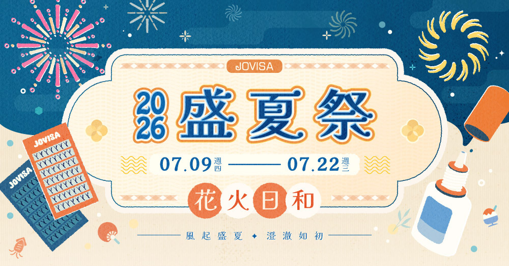 7月活動BN